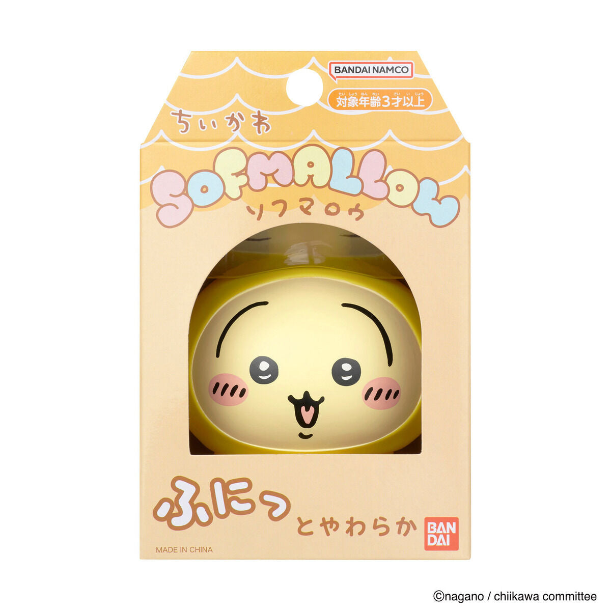 吉伊卡哇 SOFMALLOW(兔兔 睡衣)