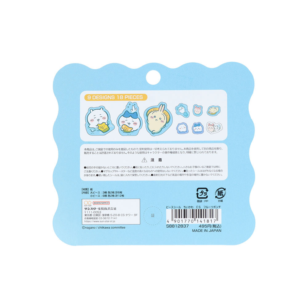 Chiikawa Piece Seal (Fruit Punch)