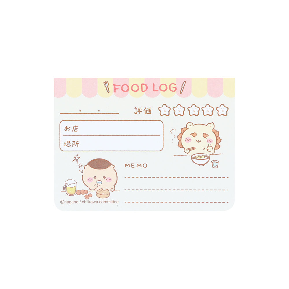 ちいかわ ホビーふせん(フードログ)