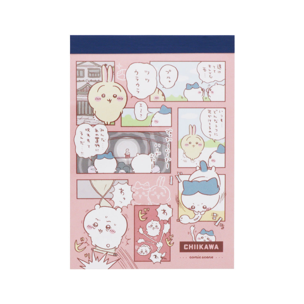Chiikawa Mini Memo (Comic)