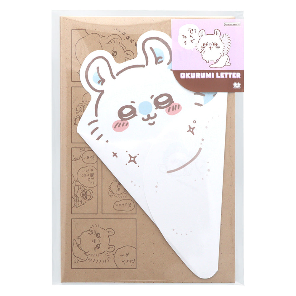 치이카와 오쿠루미 레터 (모몽가)