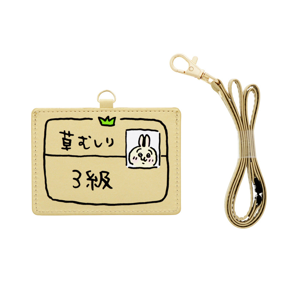 ちいかわ カードホルダー(うさぎ3級)