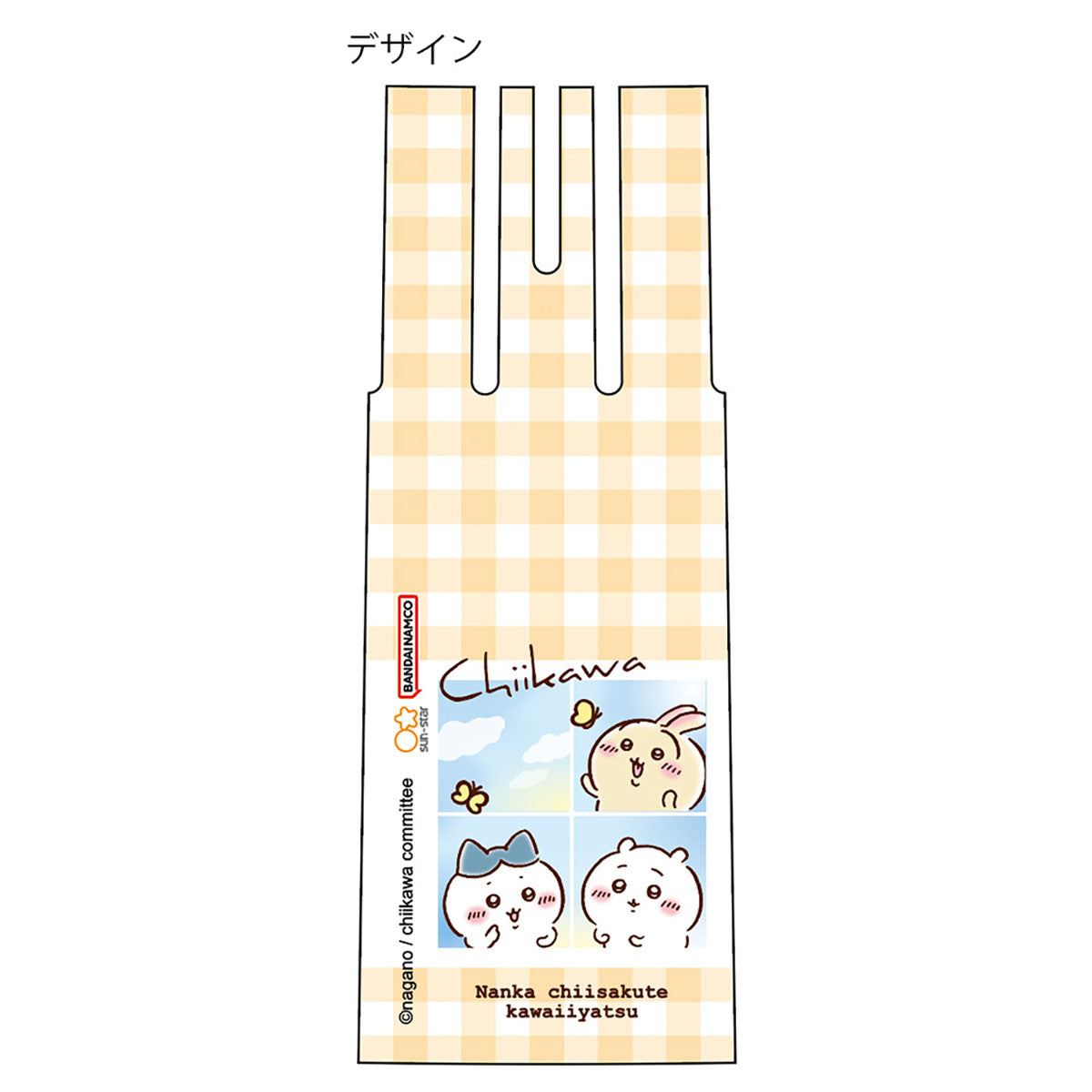 ちいかわ ジュースアップ 3(ちいかわA)