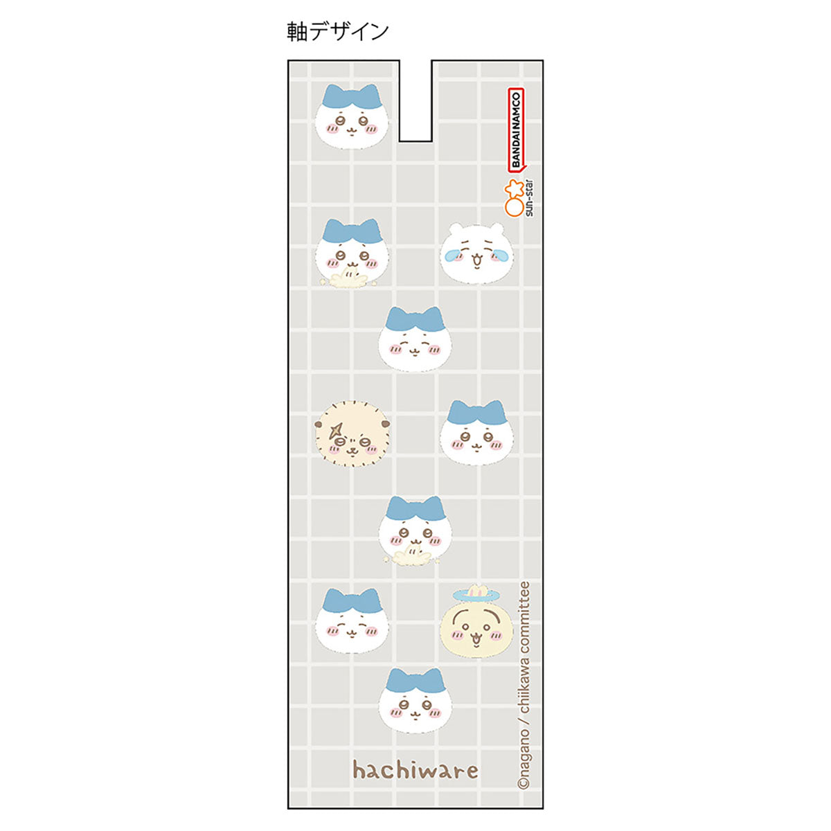 Chiikawa Mascot Pen 2 Mechanical Pencil (Hachiware)