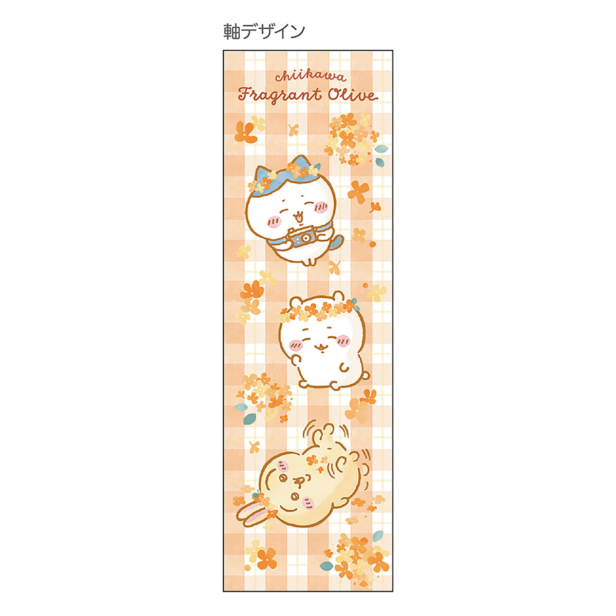 ちいかわ シャープペン(チェック)
