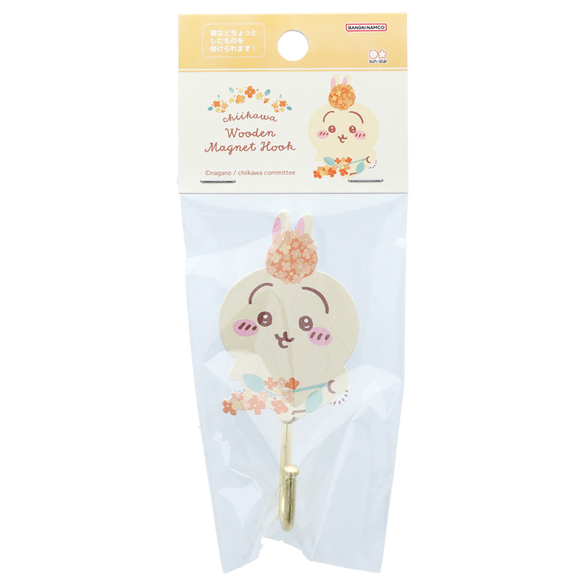 ちいかわ 木製マグネットフック(フレグラントオリーブうさぎ)