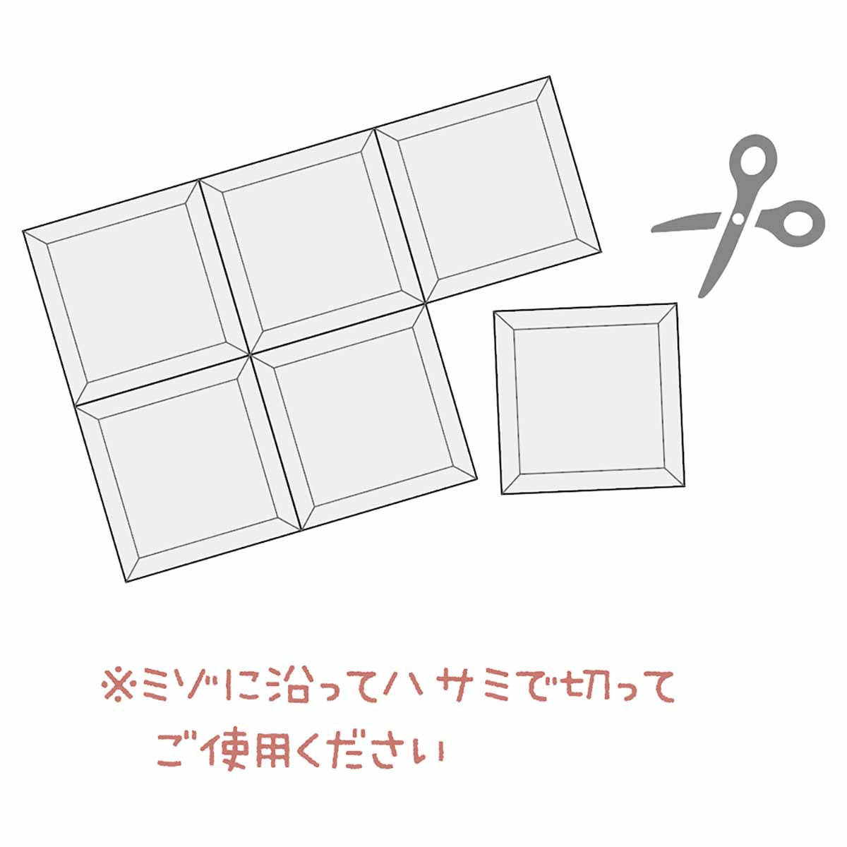 ちいかわ タイルシール(ベージュ)