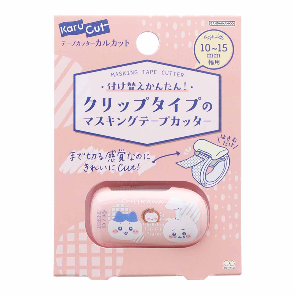 吉伊卡哇 Karukatto 夹式胶带切割器(吉伊卡哇&哈奇喵)