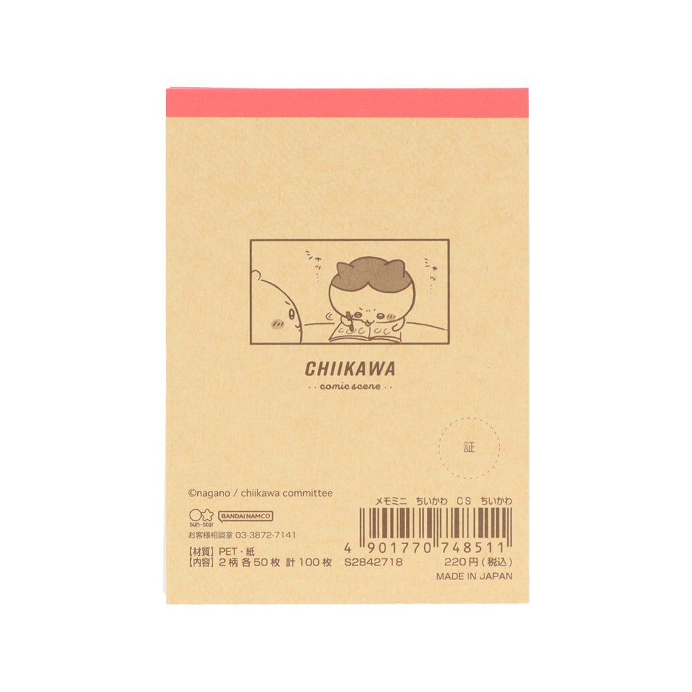 Chiikawa Mini Memo (Chiikawa)