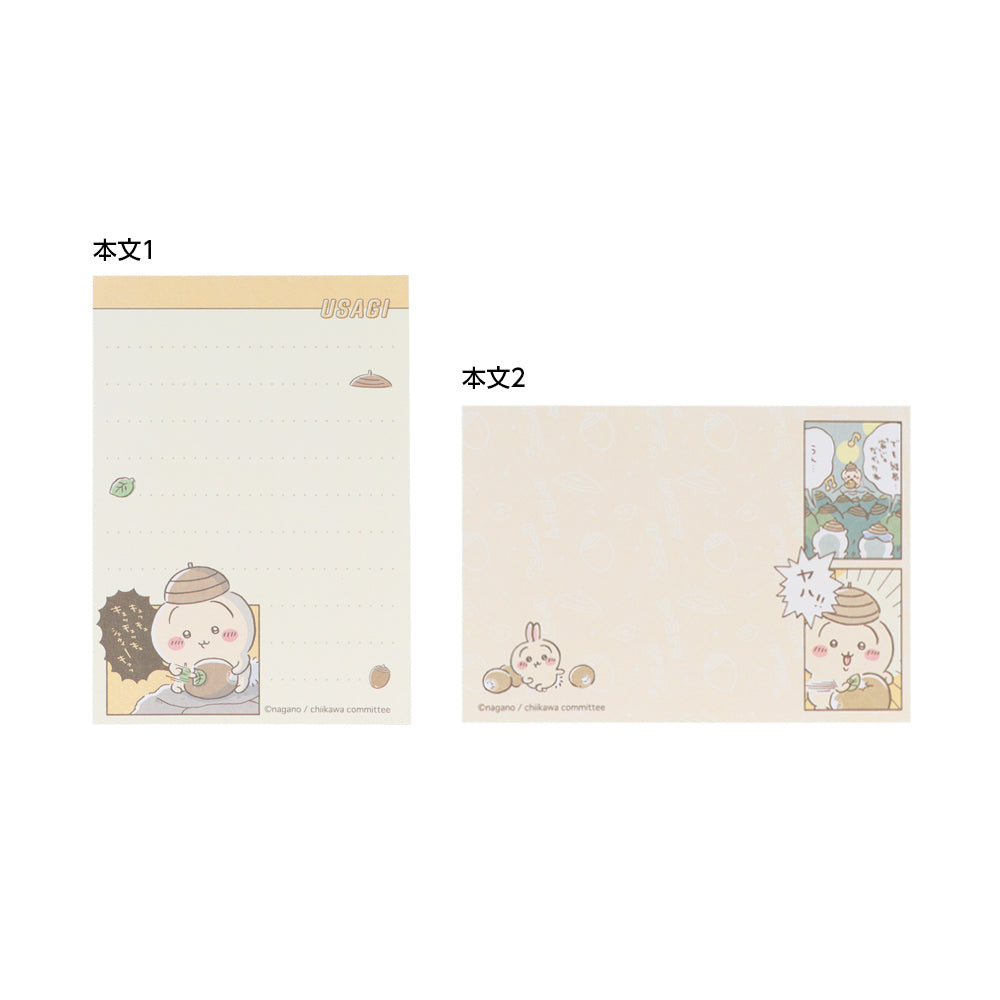Chiikawa Mini Memo (Usagi)
