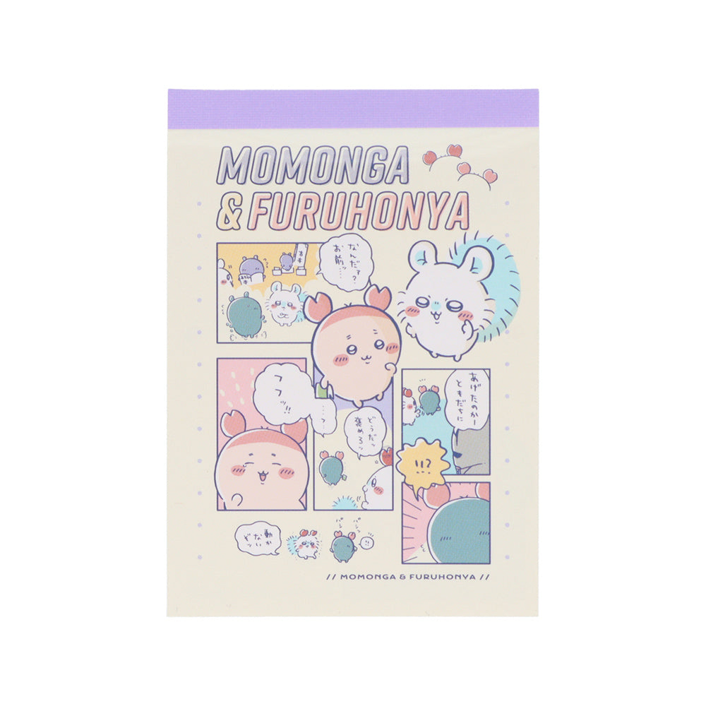 Chiikawa Mini Memo (Momonga & Furuhonya)
