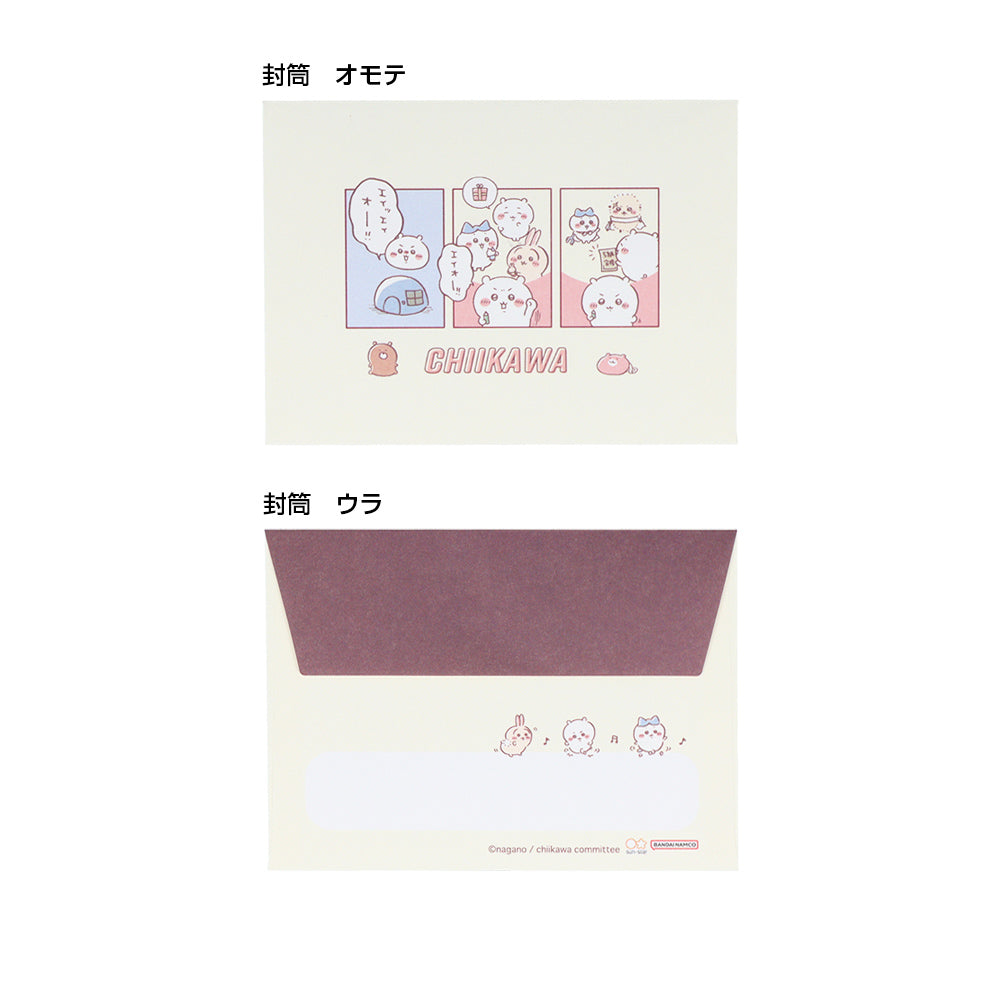 Chiikawa Mini Letter Set (Comic)