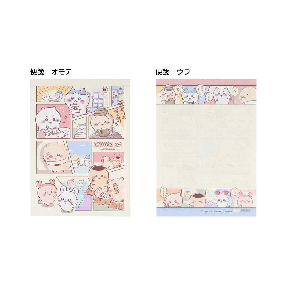 Chiikawa Mini Letter Set (Comic)