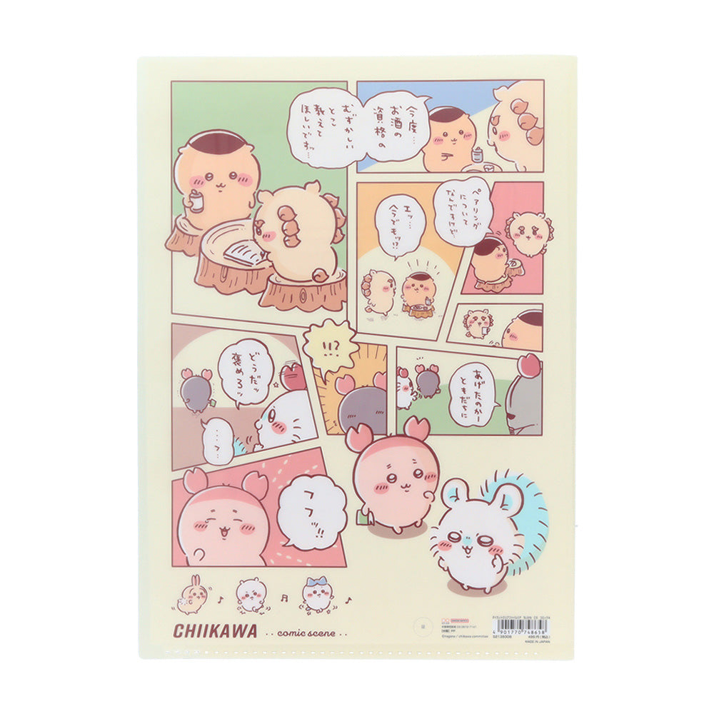 Chiikawa Die-Cut Clear Folder 5P (Comic)
