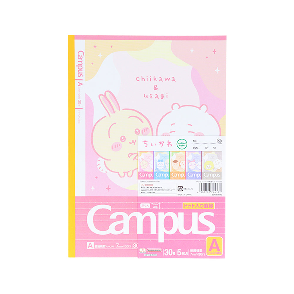 ちいかわ キャンパスノート ドットA罫 5冊パック2