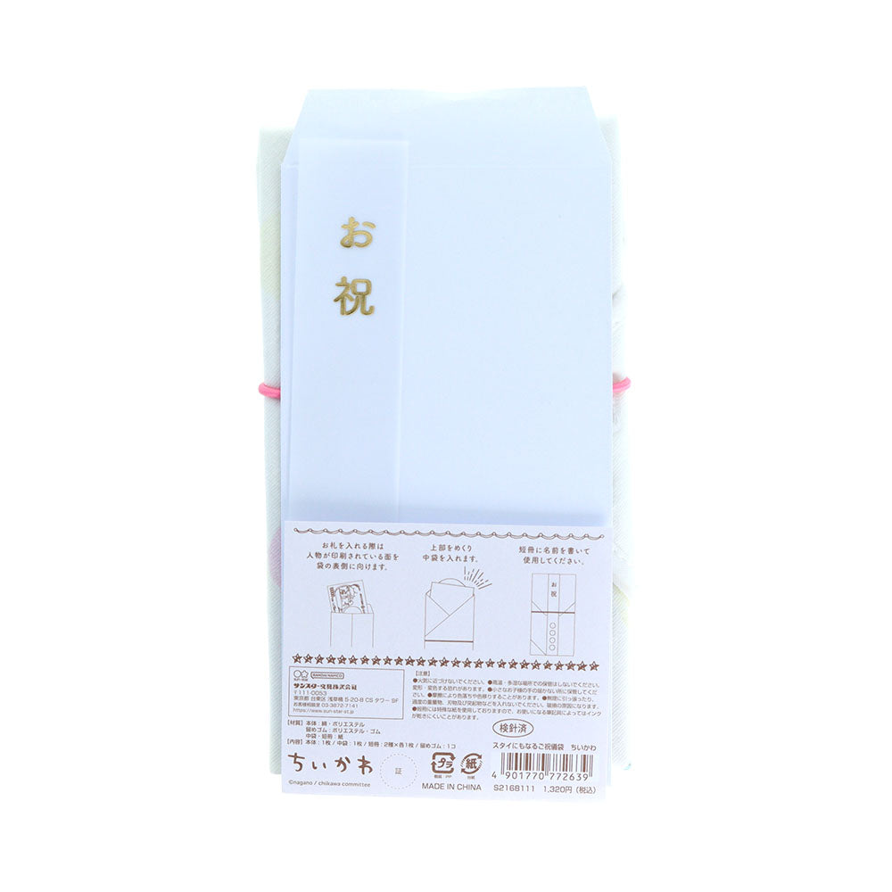 Chiikawa Gift Envelope That Becomes a Bib