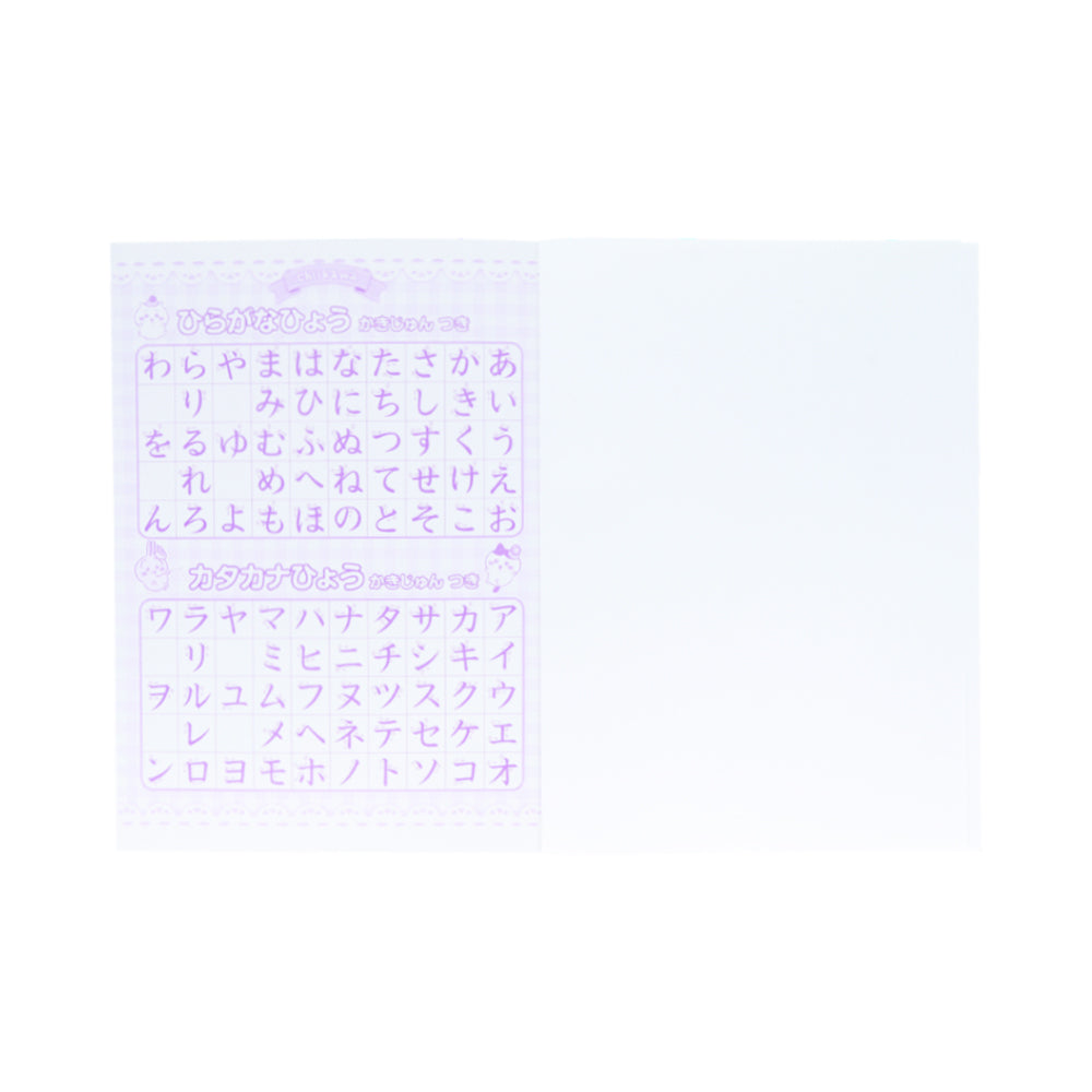 吉伊卡哇 自由笔记本(2025新入学)