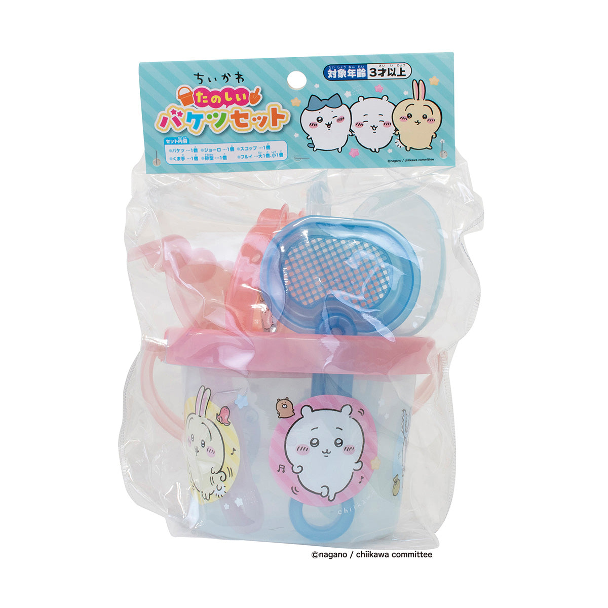 Chiikawa Fun Bucket Set