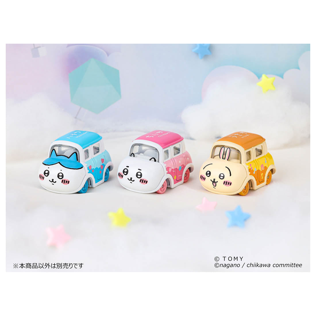 吉伊卡哇 梦幻Tomica SP(吉伊卡哇)