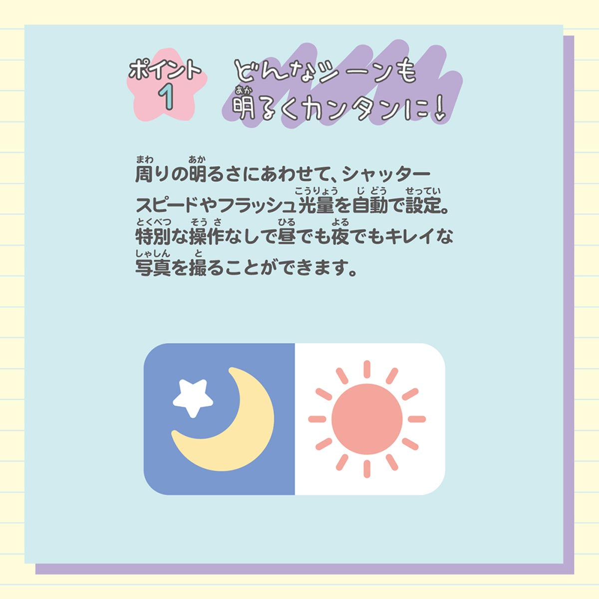 吉伊卡哇 拍立得相機