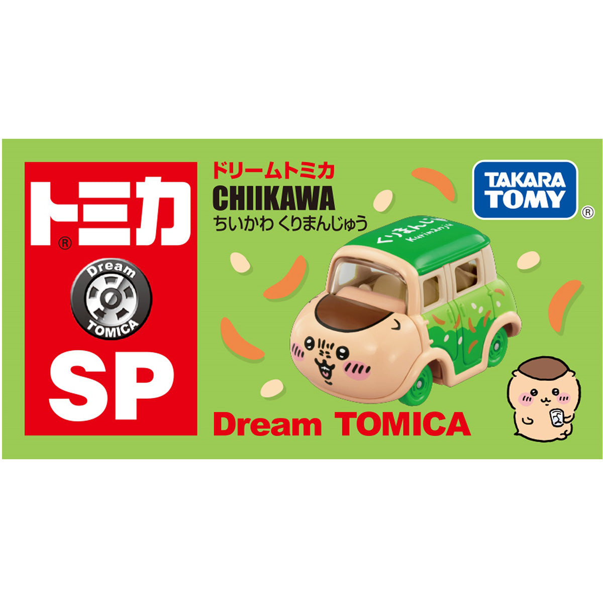 ちいかわ ドリームトミカ SP(くりまんじゅう)