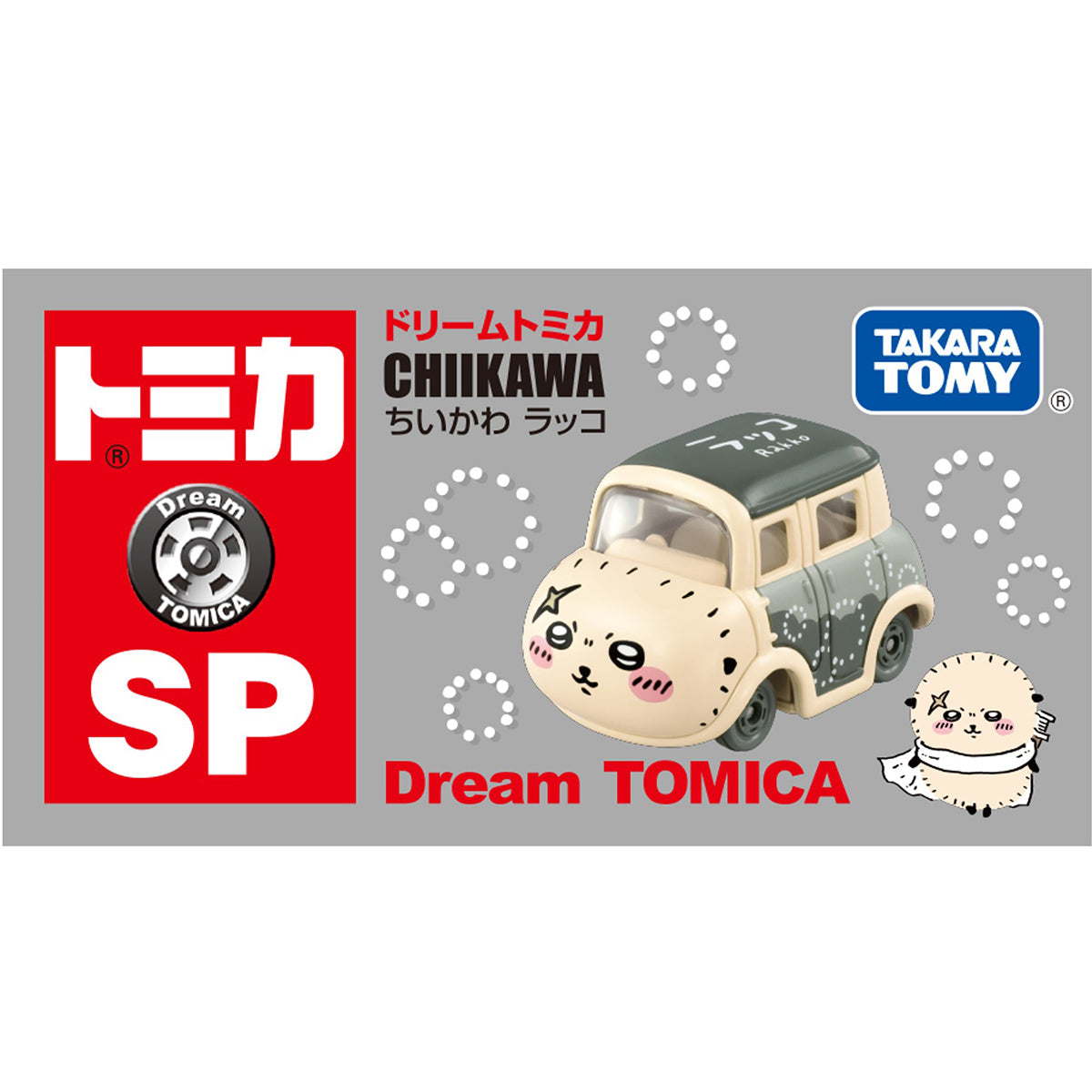ちいかわ ドリームトミカ SP(ラッコ)