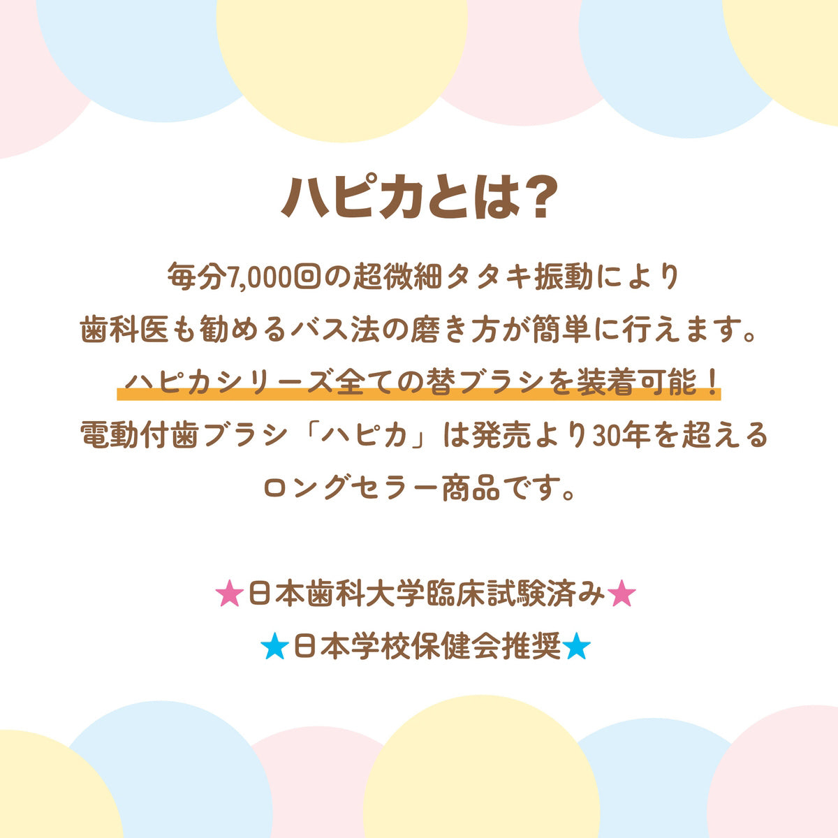 Chiikawa Hapika 2 (Chiikawa)
