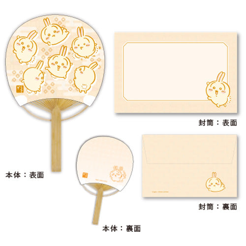 吉伊卡哇 竹制團扇豆豆心情2(兔子)