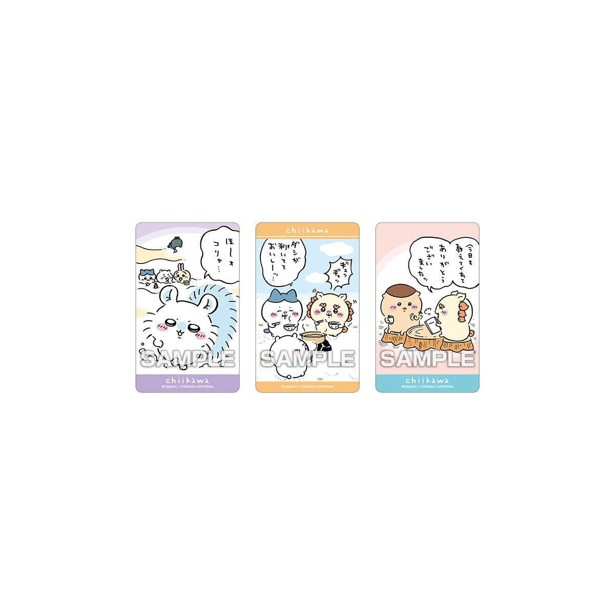 Chiikawa Deco Sticker 3 with Gum (36 types total) 1 Box, 20 Packs