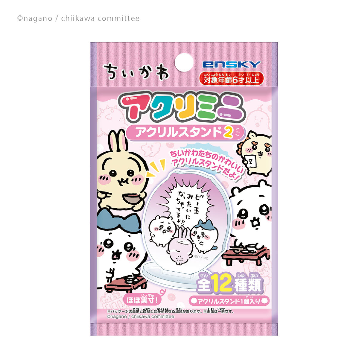 Chiikawa Acri-Mini Acrylic Stand 2 (All 12 Types) 1 Box, 24 Pieces
