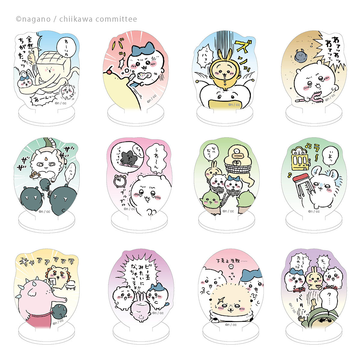 Chiikawa Acri-Mini Acrylic Stand 2 (All 12 Types) 1 Box, 24 Pieces