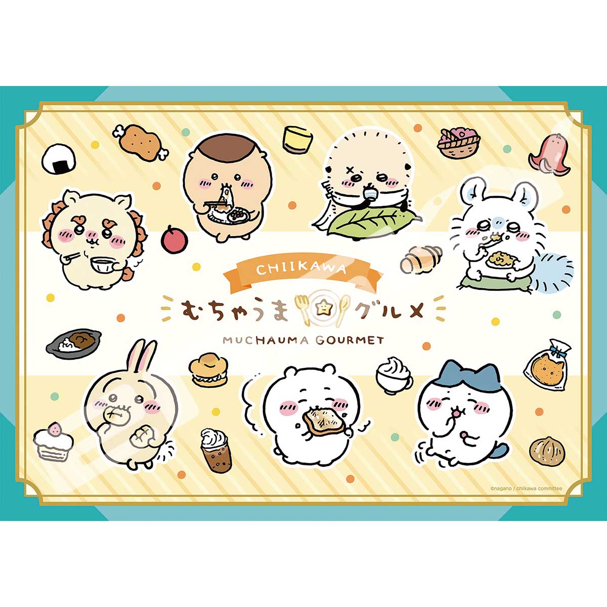 ちいかわ 500ピースジグソーパズル(No.500-540 むちゃうまグルメ)