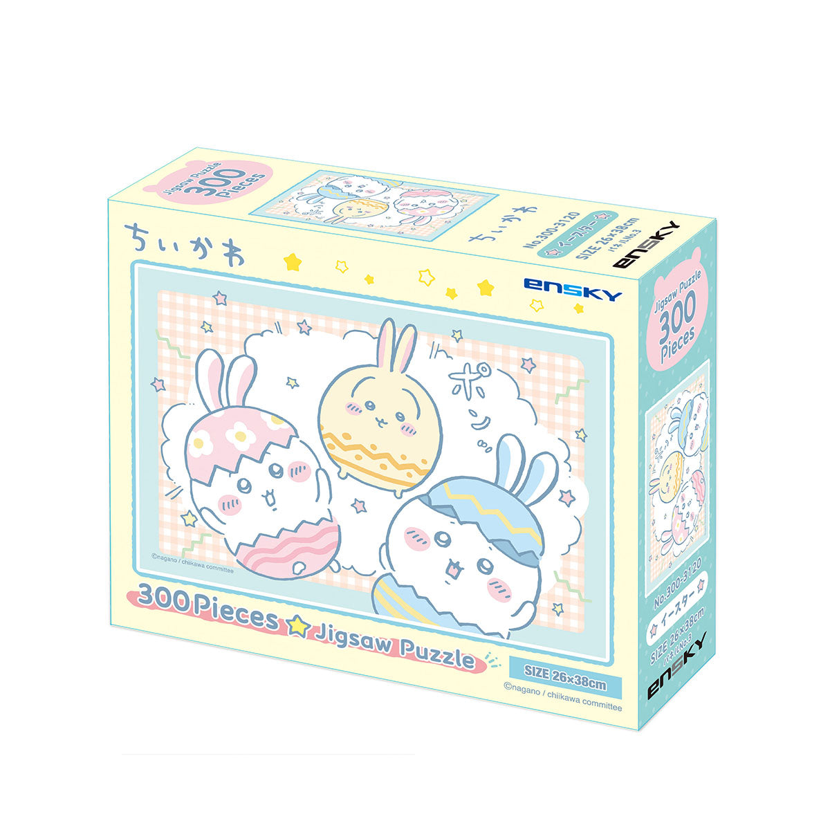 Chiikawa 300-Piece Jigsaw Puzzle (No.300-3120 Easter)