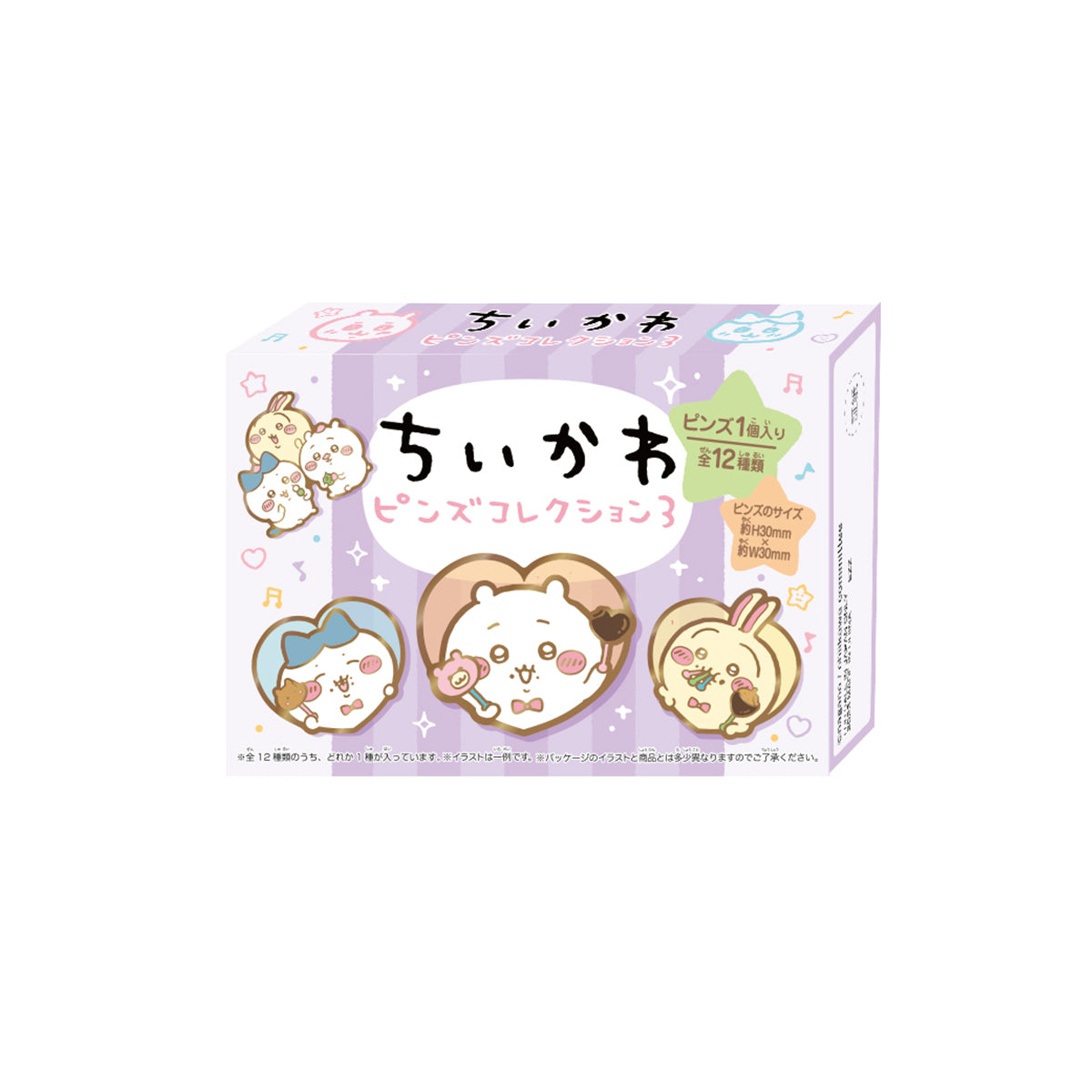 ちいかわ ピンズコレクション3(全12種)1BOX 12個入