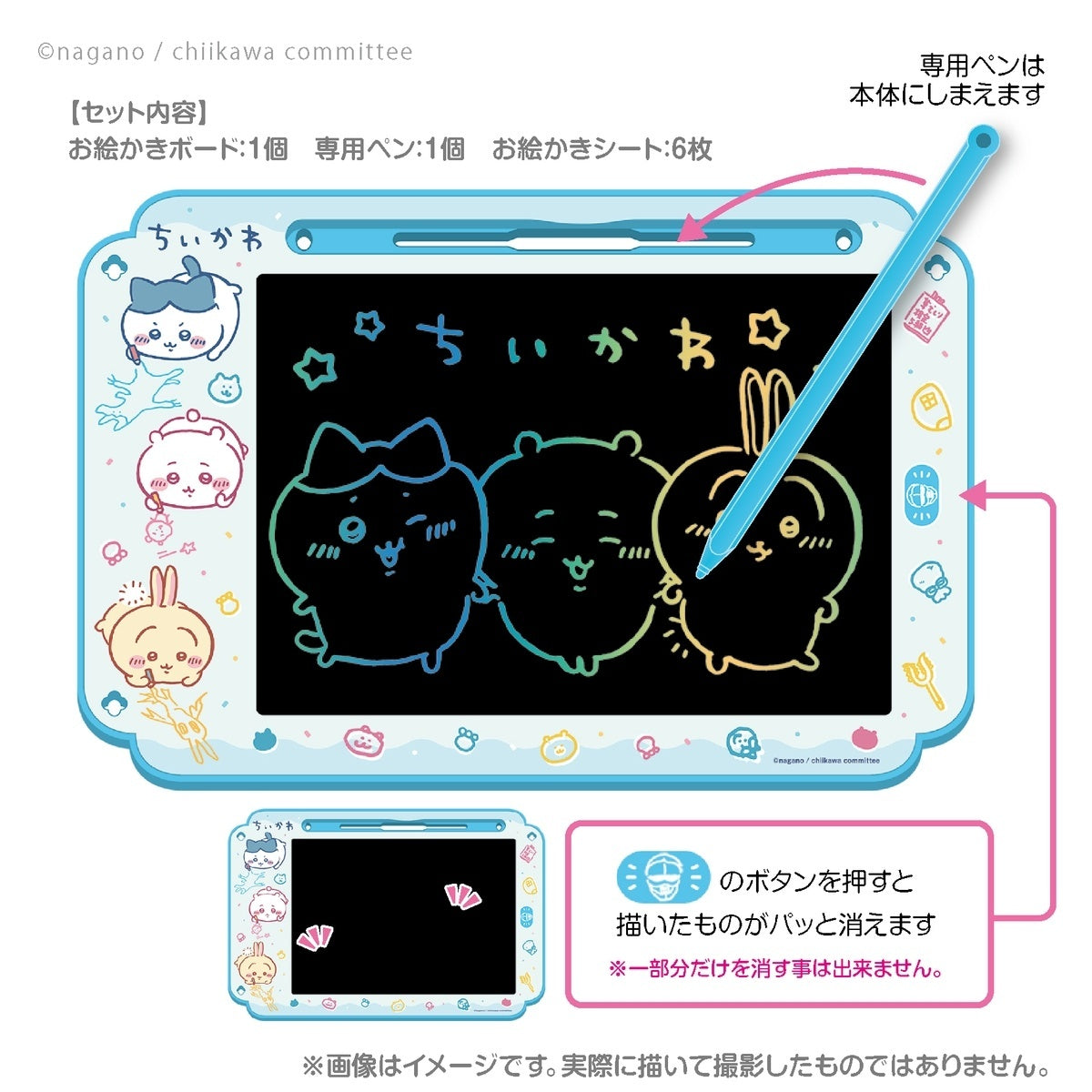 Chiikawa Drawing Board Set