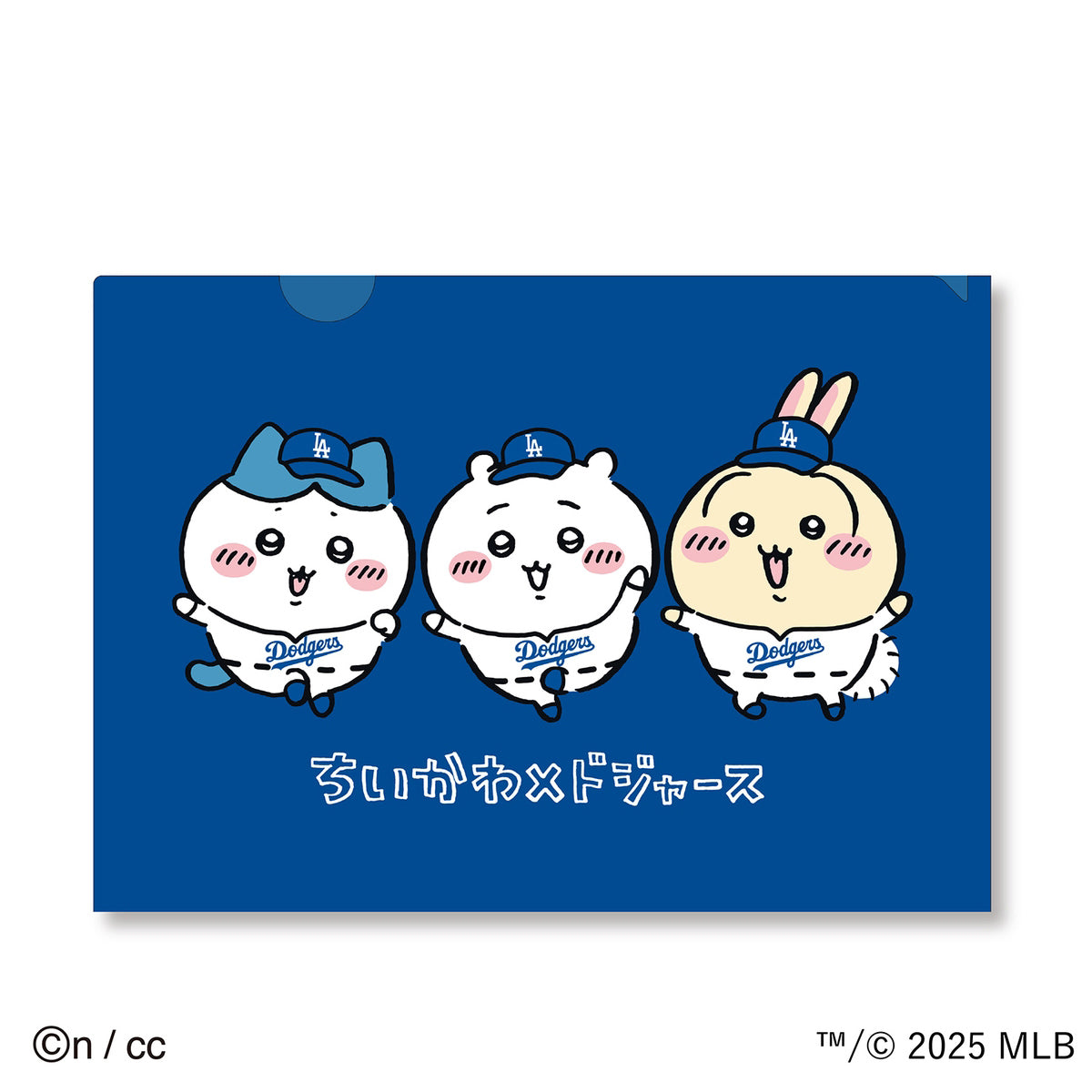 치이카와×MLB TOKYO SERIES 클리어 파일 ②