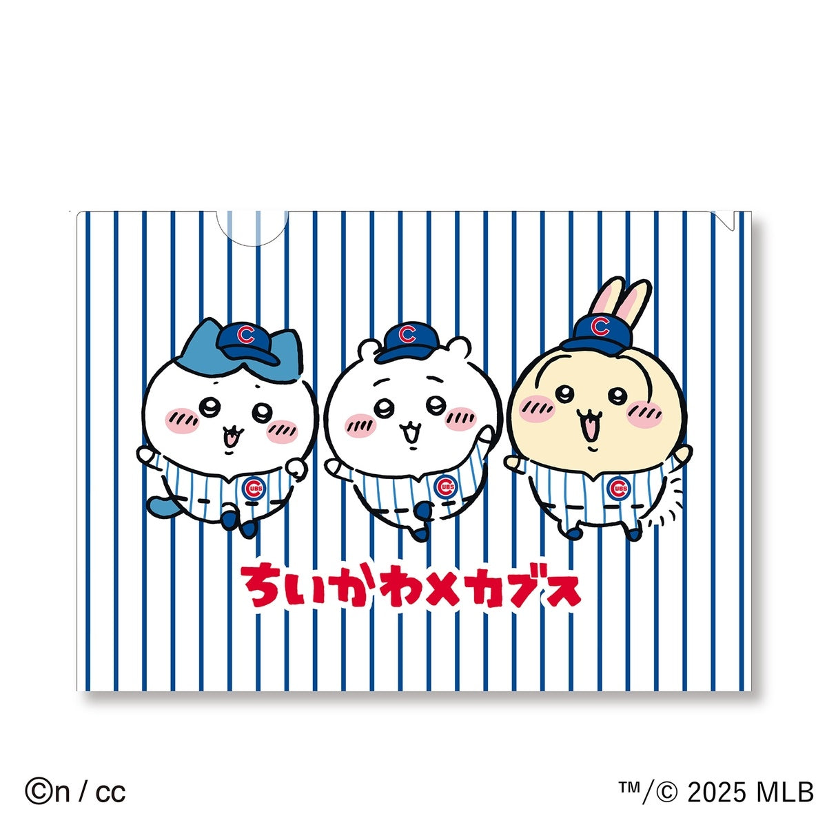 【予約】ちいかわ×MLB TOKYO SERIES クリアファイル③【2025年6月下旬より順次発送予定(発送延期の場合もキャンセル不可)】【通常商品と同時購入・配送希望日指定不可】【キャンペーン対象外】