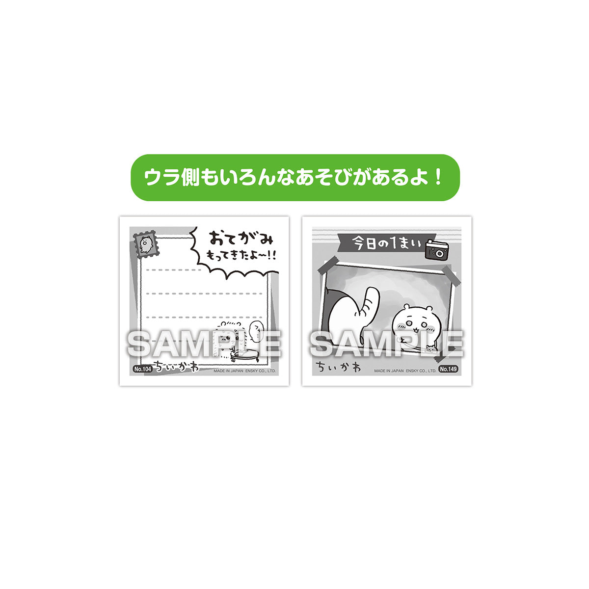 ちいかわ あつめてシールガム3(全50種)1BOX 20パック入