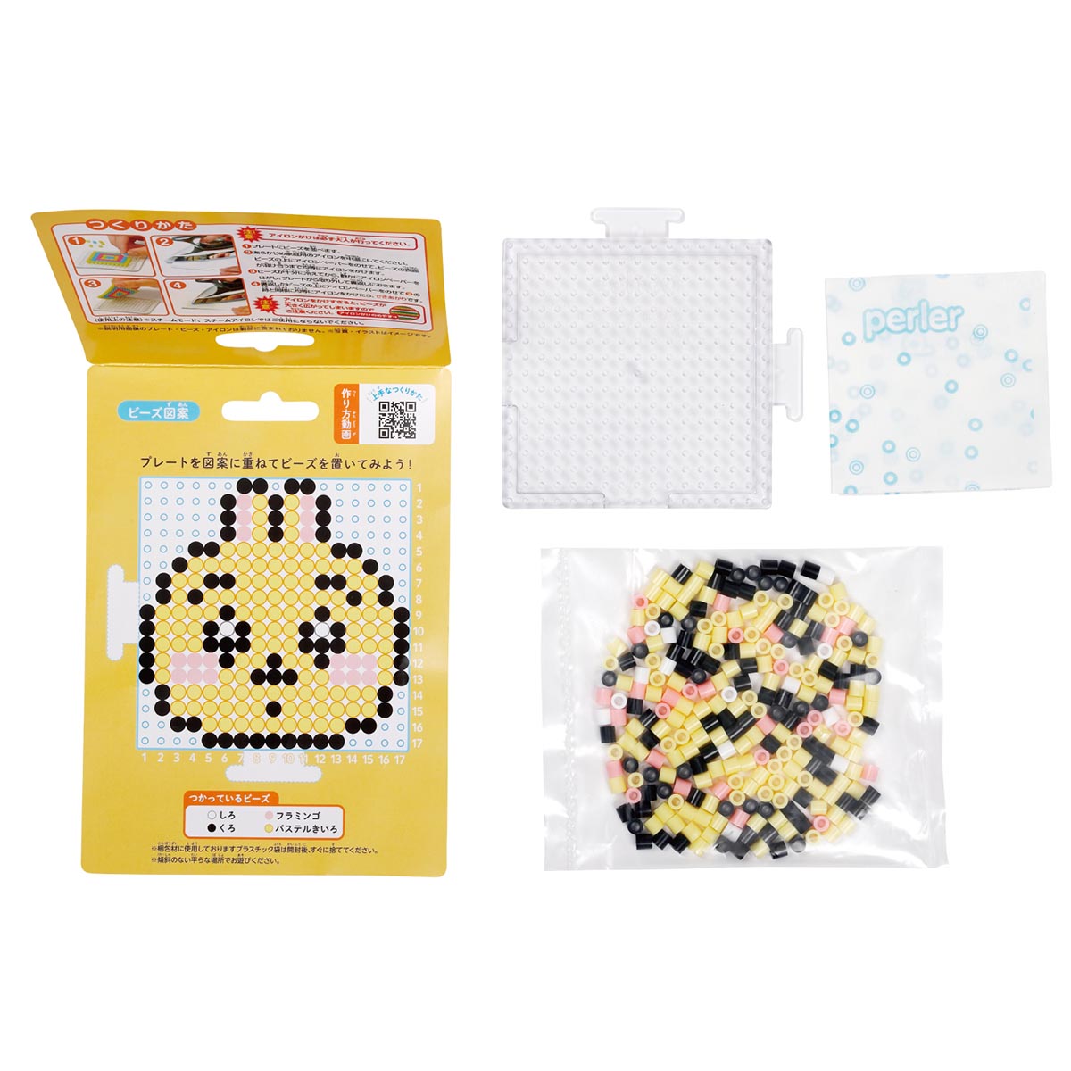 Chiikawa Perler Beads Easy! Character Beads Set (Usagi)