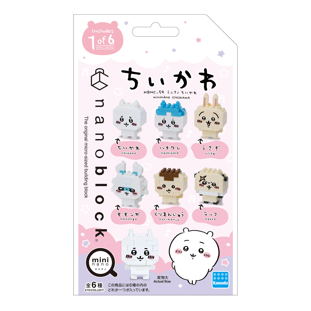 ちいかわ ナノブロック ミニナノ(全6種)1BOX 6個入