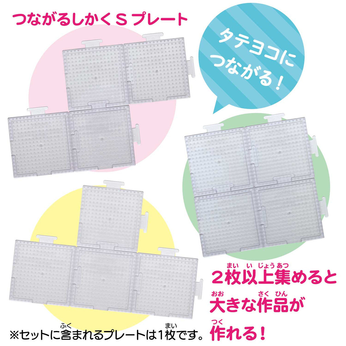 吉伊卡哇 拼豆豆 簡單材料套裝(古本屋)