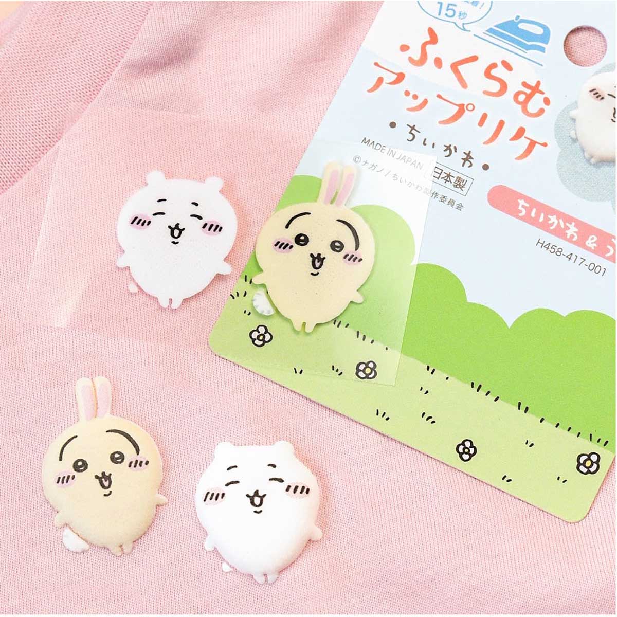 Chiikawa Puffy Applique (Furuhonya & Momonga)