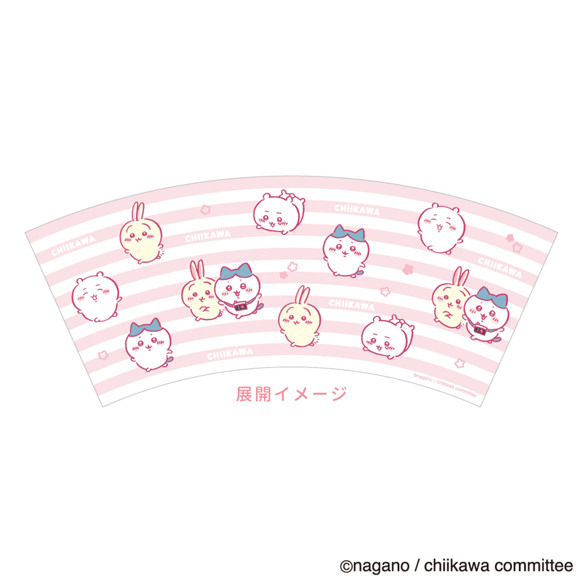 Chiikawa Mini Dust Box (Border)
