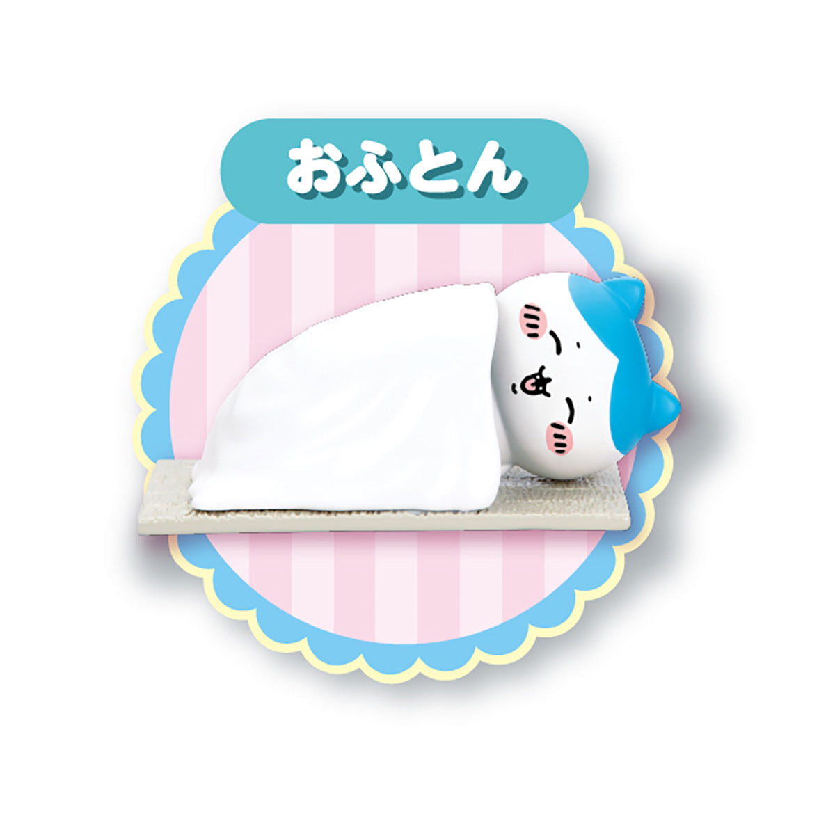 ちいかわ あそびにおいでよ!おしゃべりするよ!ハチワレのおうち