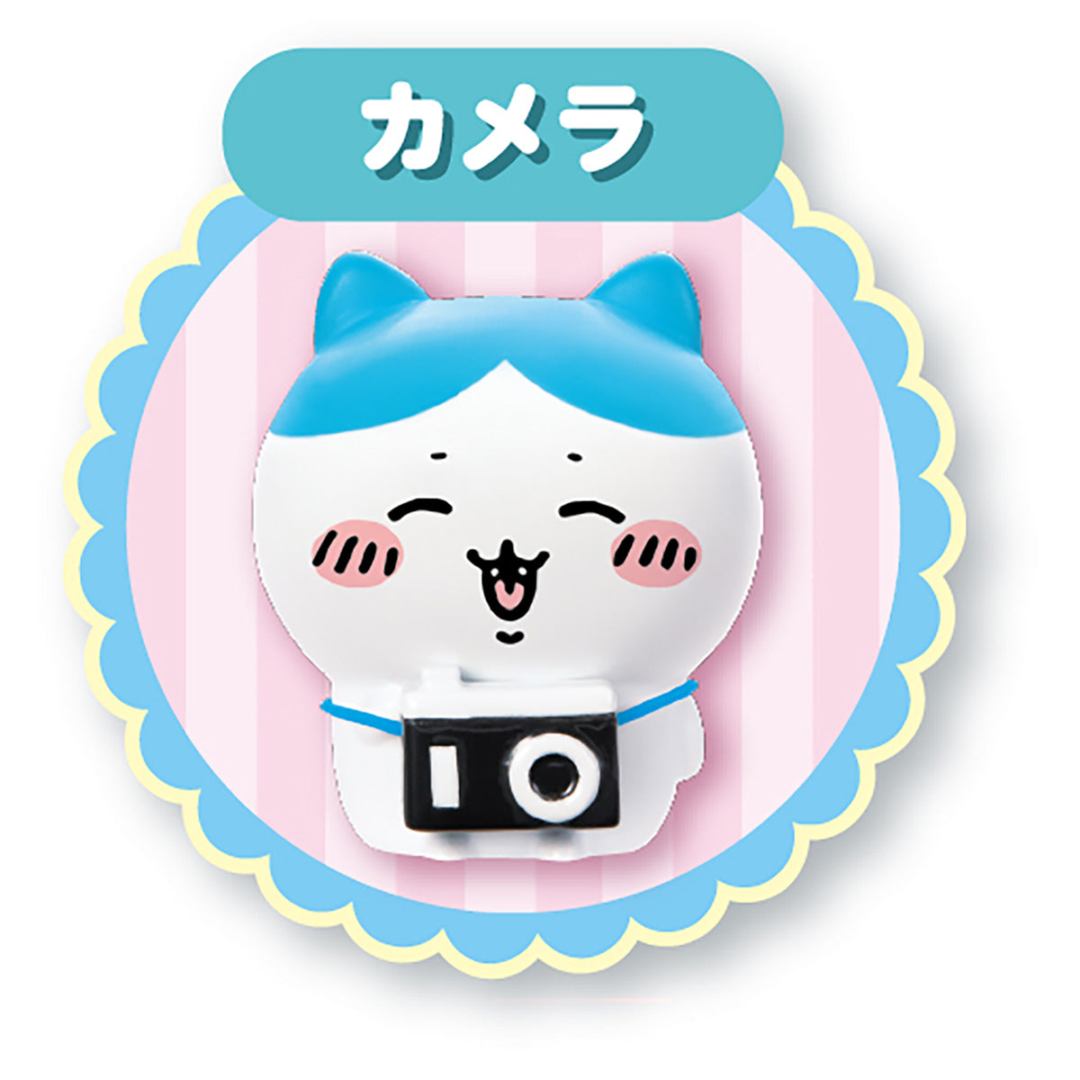 ちいかわ あそびにおいでよ!おしゃべりするよ!ハチワレのおうち