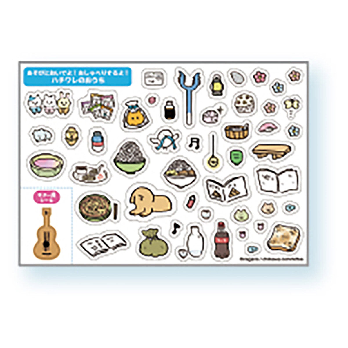 ちいかわ あそびにおいでよ!おしゃべりするよ!ハチワレのおうち