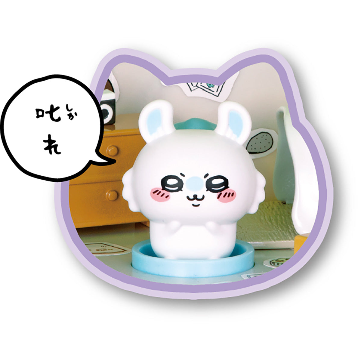 ちいかわ あそびにおいでよ!おしゃべりするよ!ハチワレのおうち