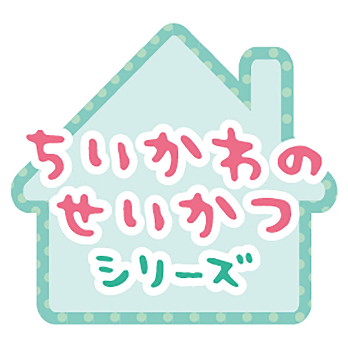 ちいかわ あそびにおいでよ!おしゃべりするよ!うさぎのどら焼きベッド