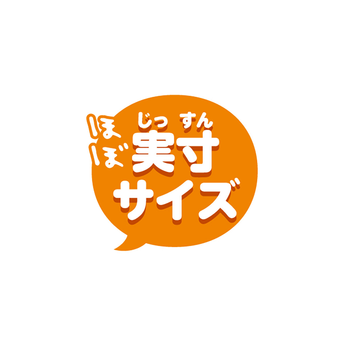 ちいかわ あそびにおいでよ!おしゃべりするよ!うさぎのどら焼きベッド