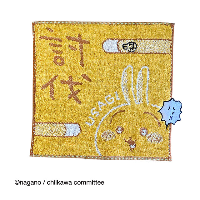 ちいかわ ミニタオル(討伐うさぎ)